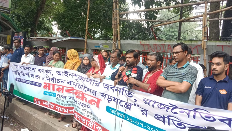 দ্রুত জাতীয় নির্বাচনের রোডম্যাপ চাই